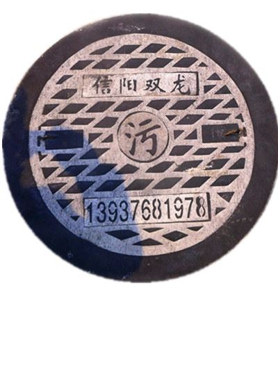 井蓋上為何要弄上花紋？